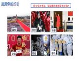 部编版七年级下册道德与法治----5.2 在品味情感中成长 课件+视频）