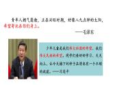 部编版七年级下册道德与法治----10.1　法律为我们护航  课件