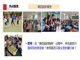 部编版八年级下册道德与法制----4.2   依法履行义务(课件+ 视频素材）