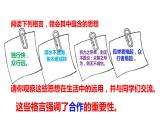 部编版九年级下册道德与法制---2.2  谋求互利共赢 （课件25张PPT 教案 学案  视频素材）