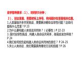 部编版九年级下册道德与法制---2.2  谋求互利共赢 （课件25张PPT 教案 学案  视频素材）