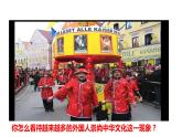 部编版九年级下册道德与法制---3.2与世界深度互动（课件26张PPT 教案 学案 视频素材）