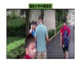 部编版九年级下册道德与法制---7.2走向未来（课件23张PPT 教案 视频素材）