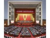 2.1坚持依宪治国课件-2021-2022学年部编版道德与法治八年级下册