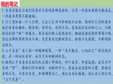 第三課青春的證明練習(xí)課件2021-2022學(xué)年部編版道德與法治七年級(jí)下冊(cè)