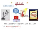 2.1坚持依宪治国课件-2021-2022学年部编版道德与法治八年级下册练习题
