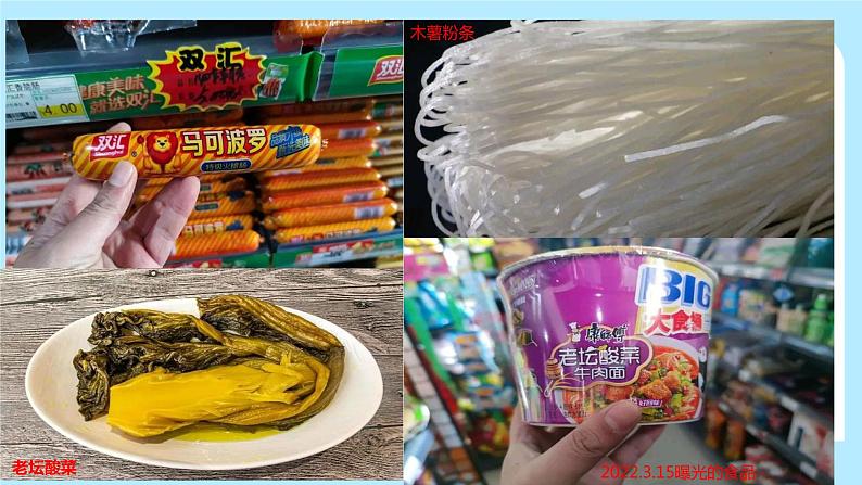 3.2依法行使权利课件-2021-2022学年部编版道德与法治八年级下册第1页