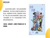 4.1公民基本义务—2021-2022学年八年级道德与法治下册（部编版）课件PPT
