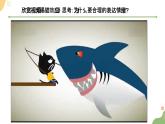 4.2情绪的管理课件2021-2022学年部编版道德与法治七年级下册