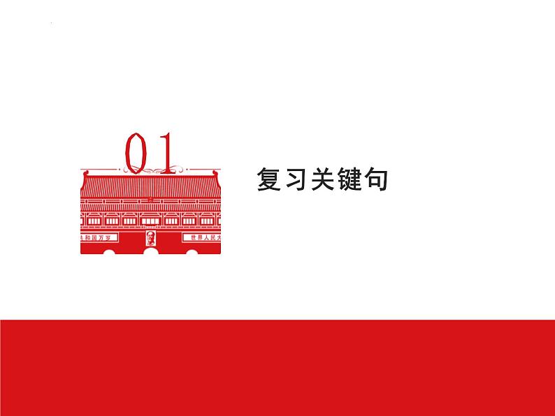 10.2我们与法律同行课件2021-2022学年部编版道德与法治七年级下册05