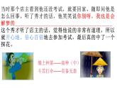 2021-2022学年部编版道德与法治七年级下册 4.2 情绪的管理课件（16张PPT）