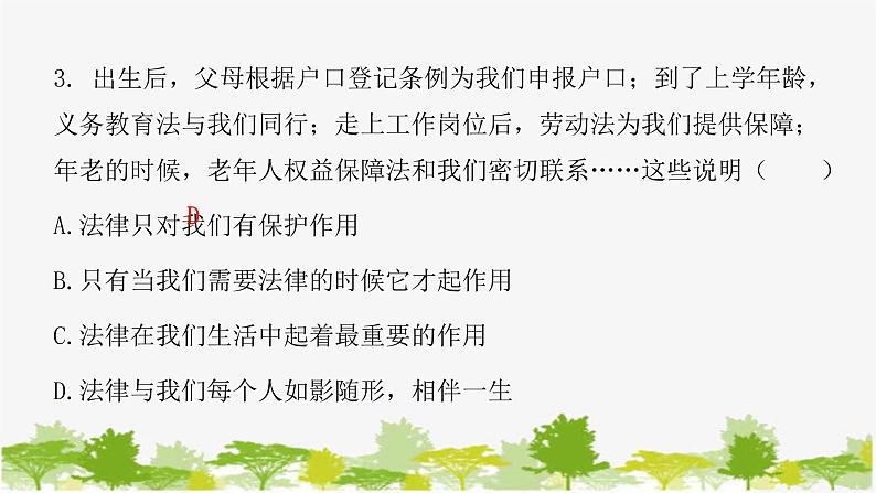 2021-2022学年统编版道德与法治七年级下册 9.1 生活需要法律 练习课件（17张）第4页