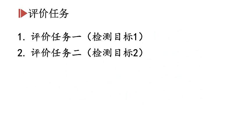 2021-2022学年统编版道德与法治七年级下册 9.2法律保障生活课件（27张）第4页