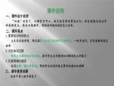 2022年中考道德与法治一轮复习法律专题与家庭教育促进法课件