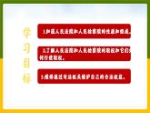 6.5国家司法机关课件2021-2022学年部编版道德与法治八年级下册