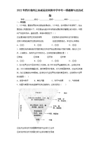 2022年四川省内江市威远县凤翔中学中考一模道德与法治试题(word版含答案)