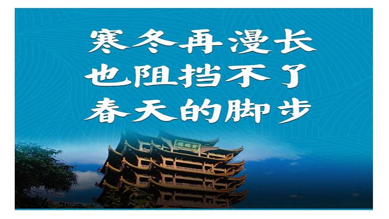 2022年中考道德与法治热点专题复习课件：疫情防控第1页