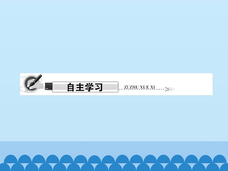 部编版（五四制）道德与法治七年级下册 3.1青春飞扬_ 课件第8页