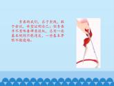 部编版（五四制）道德与法治七年级下册 3.2青春有格 课件