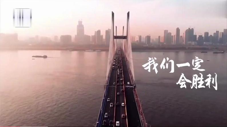 部编版（五四制）道德与法治七年级下册 5.2在品味情感中成长 课件02