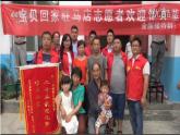 部编版道德与法治七年级上册 7 .2  爱在家人间(8)（课件）