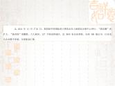 2022年中考道德与法治时政热点课件：深化改革开放助推进经济发展