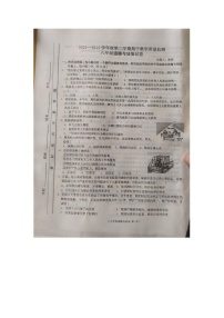 2022江西乐安县期中考试八年级政治试卷含答案