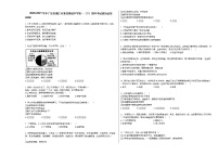 2020-2021学年广东省湛江市某校港城中学初一（下）期中考试政治试卷部编版