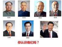 2020-2021学年中华人民共和国主席说课ppt课件