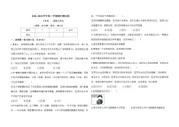 【真题首发】甘肃省庆阳市镇原县2021-2022学年七年级第二学期期中道德与法治试卷（含答案）