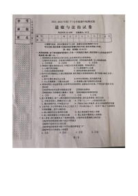 辽宁省本溪市2021-2022学年七年级下学期期中道德与法治试题（含答案）