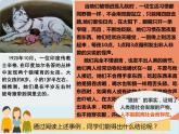 1.1我与社会课件2021-2022学年部编版道德与法治八年级上册