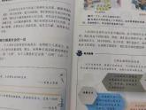 1.1我与社会课件2021-2022学年部编版道德与法治八年级上册