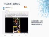 初中道德与法治人教版（部编）八年级上册善用法律部优课件