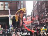 初中道德与法治人教版（部编）九年级下册与世界深度互动部优课件