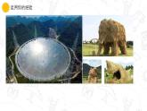 初中道德與法治人教版（部編）九年級上冊創(chuàng)新改變生活部優(yōu)課件
