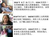 初中道德与法治人教版（部编）九年级上册凝聚法治共识 (1)部优课件