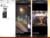 初中道德与法治人教版（部编）九年级下册开放互动的世界部优课件