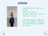 3.2青春有格课件部编版道德与法治七年级下册