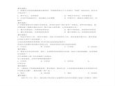 2021年广西桂林中考政治试题含答案课件PPT