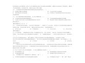 2021年广西桂林中考政治试题含答案课件PPT