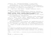 2021年广西桂林中考政治试题含答案课件PPT