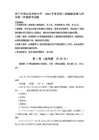 2022年山东省济宁市梁山县实验中学中考第二次模拟考试道德与法治试题