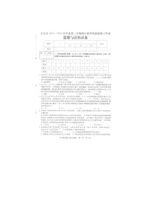 河北省石家庄市正定县2021-2022学年八年级下学期期中考试道德与法治试题（含答案）