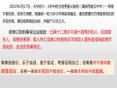 3.2青春有格课件2021-2022学年部编版道德与法治七年级下册(1)