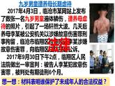 10.1法律为我们护航课件-2021-2022学年部编版七年级道德与法治下册