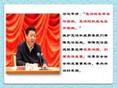 2.2加强宪法监督课件-2021-2022学年部编版道德与法治 八年级下册