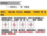 2021-2022学年统编版道德与法治 七年级下册 3.2青春有格课件