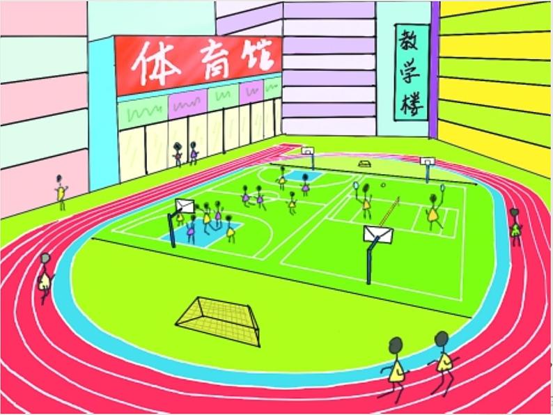 2021-2022学年统编版道德与法治 七年级下册 6.1集体生活邀请我课件 (2)第7页