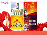 4.1 公民基本义务课件PPT